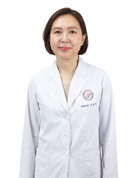 김현아 교수